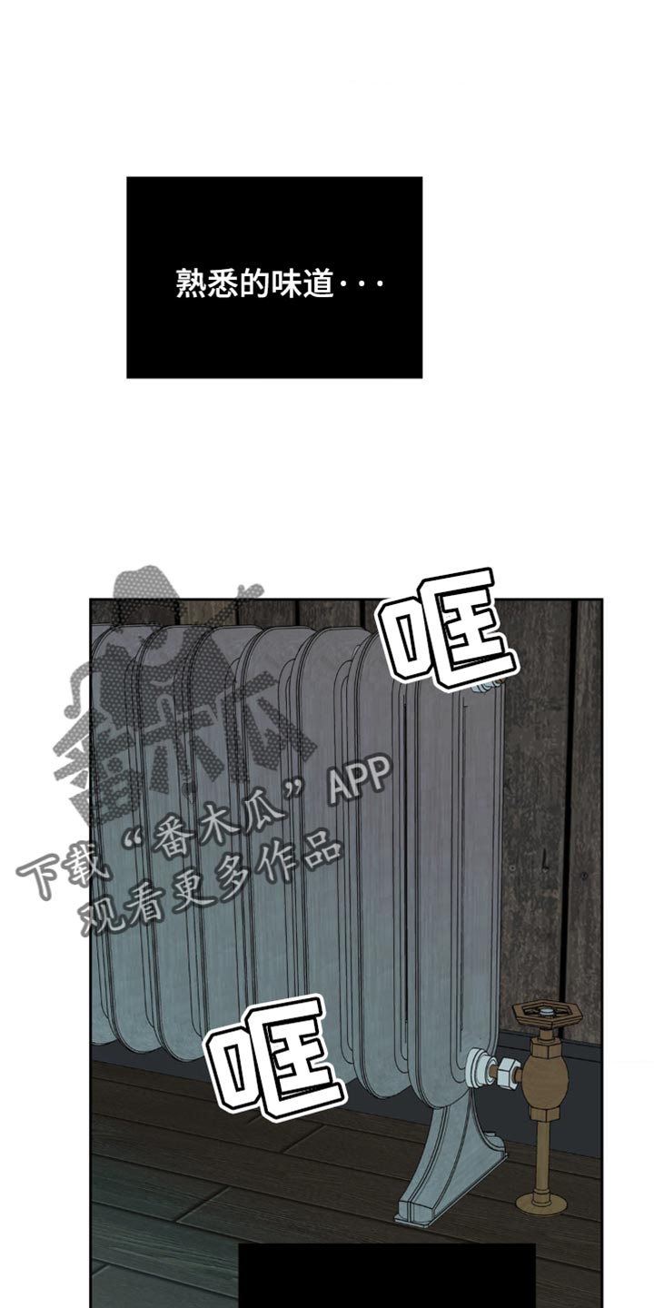 黑名单第五季漫画,第50话2图