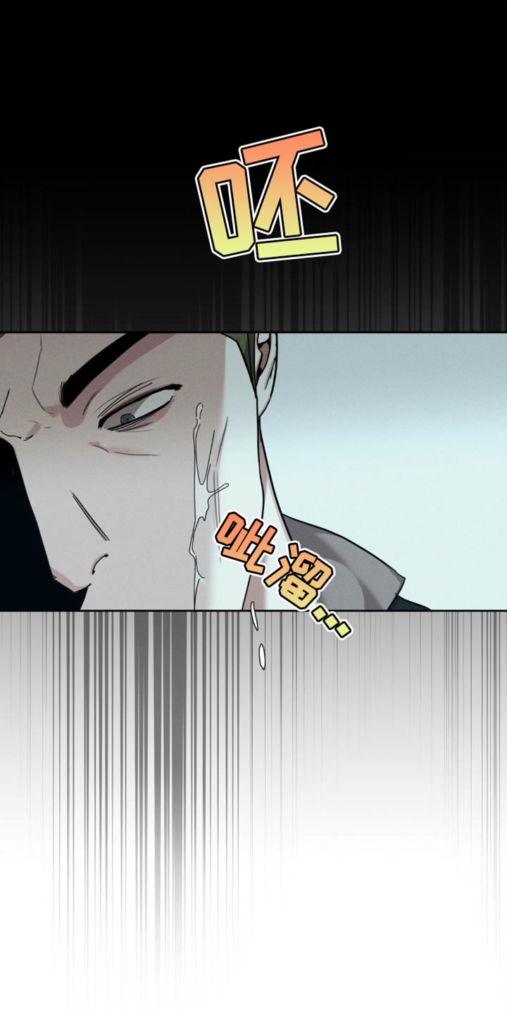 黑名单上的人电视剧全集免费观看漫画,第47话1图