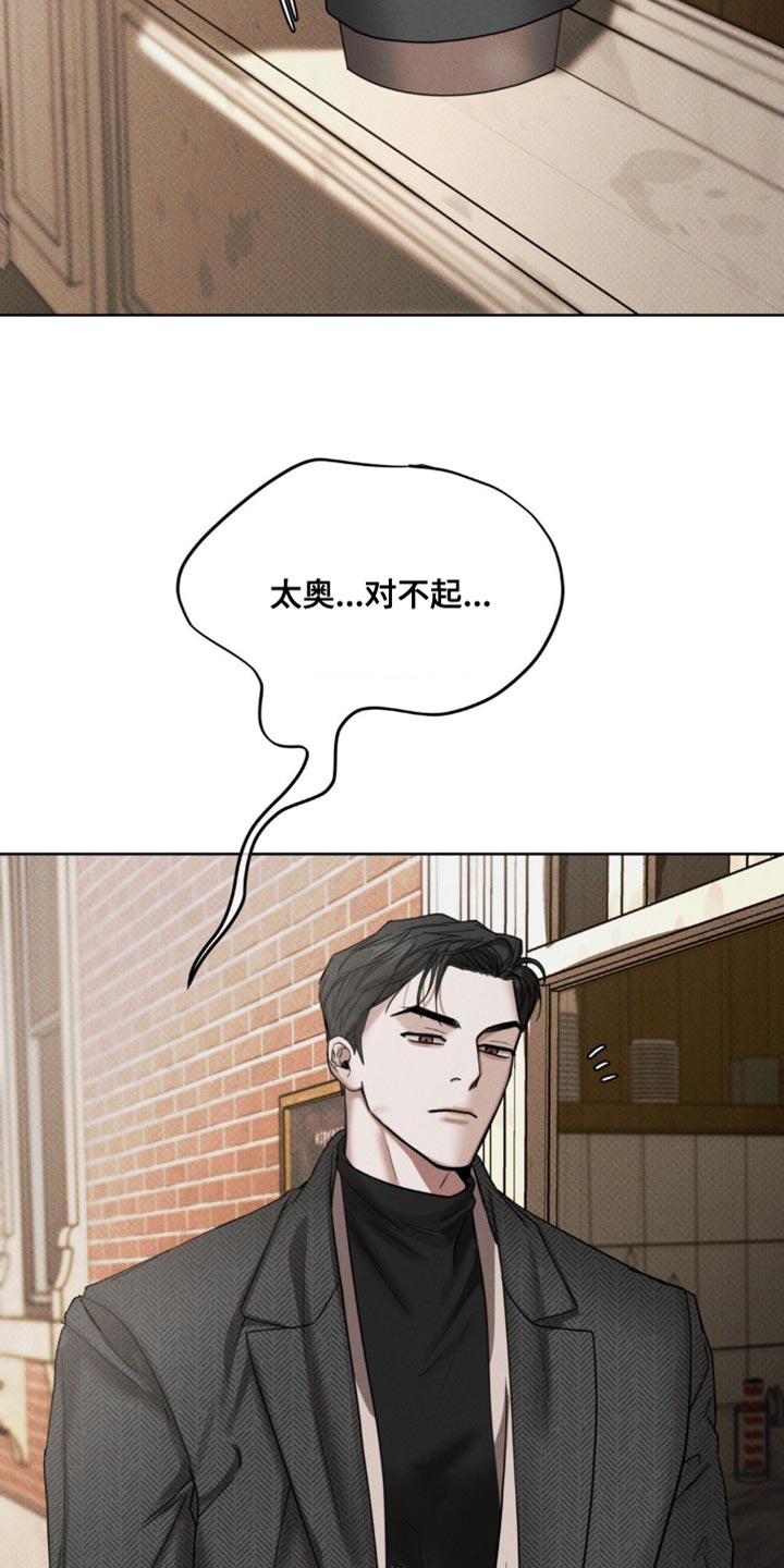 黑名单查询网上查询个人免费漫画,第20话1图