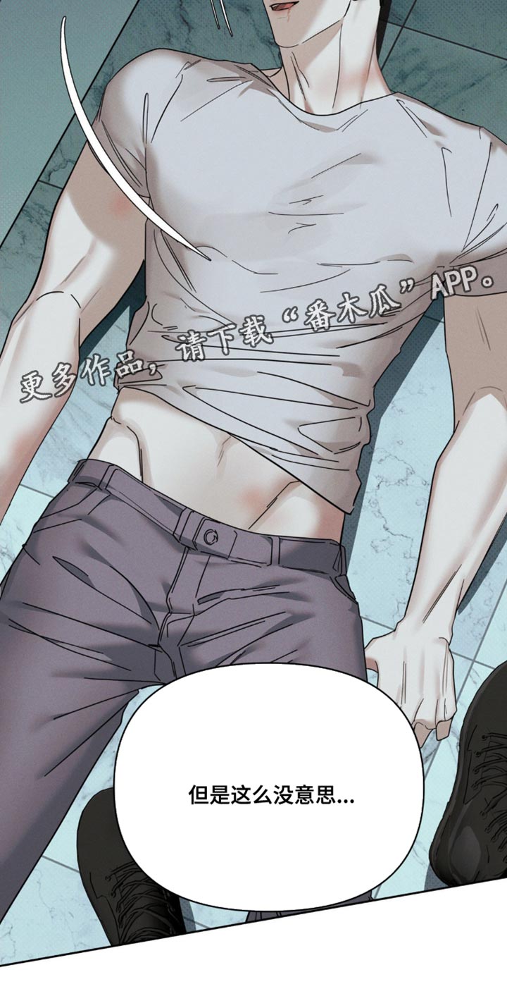 黑名单上的人电视剧全集免费观看漫画,第47话1图