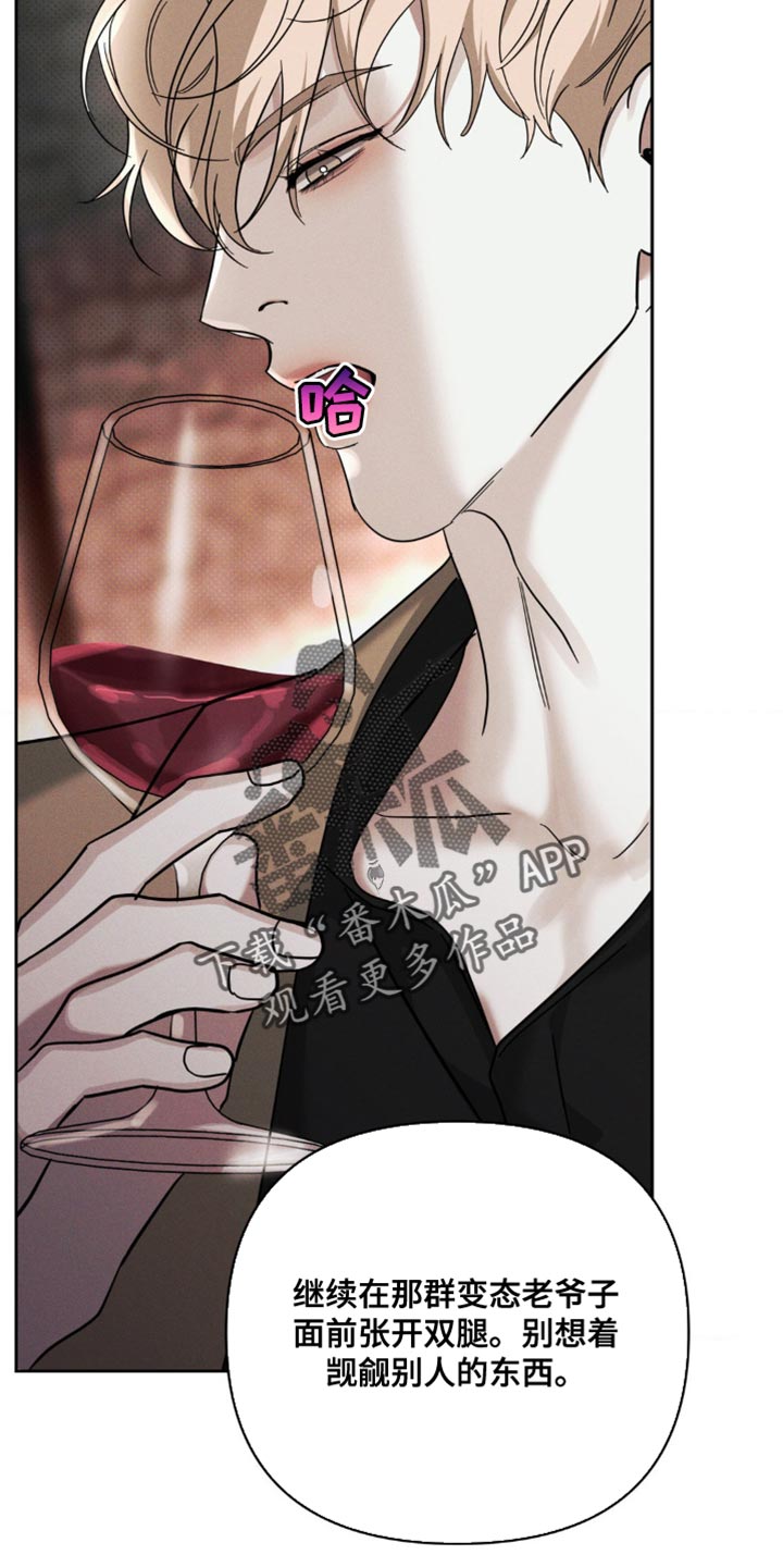 黑名单上的人电视剧全集免费观看漫画,第46话2图