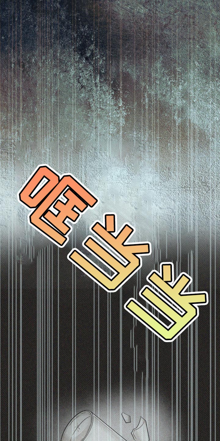 黑名单上的人电视剧全集免费观看漫画,第30话1图