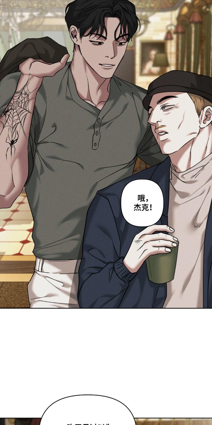 黑名单第五季漫画,第23话1图