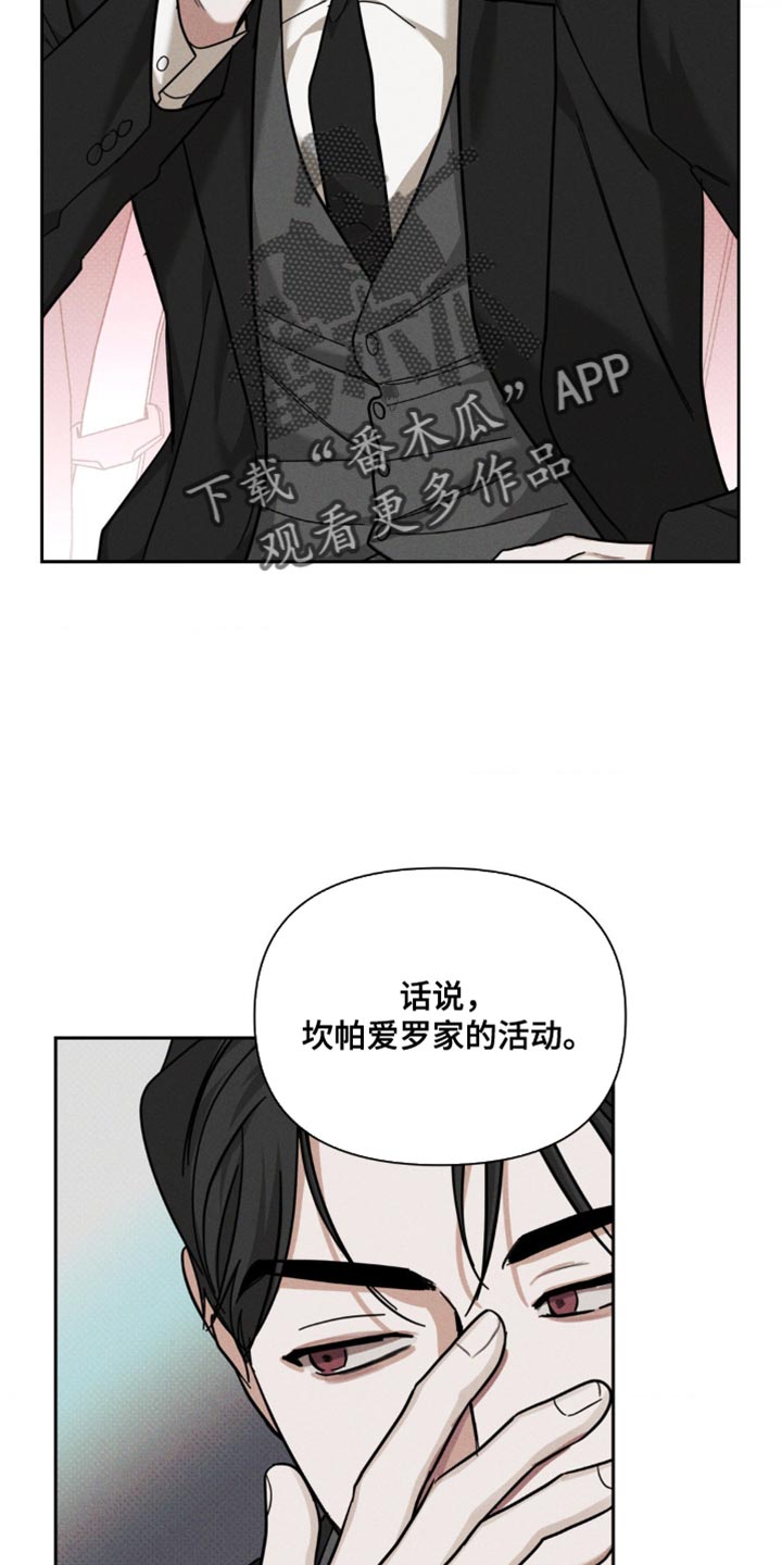黑名单上的人电视剧全集免费观看漫画,第37话2图