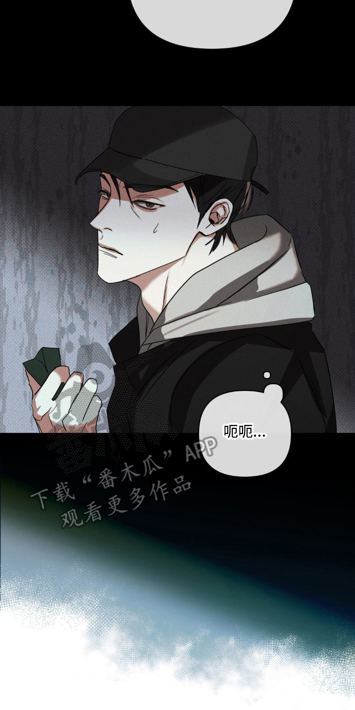 黑名单第五季漫画,第6话2图