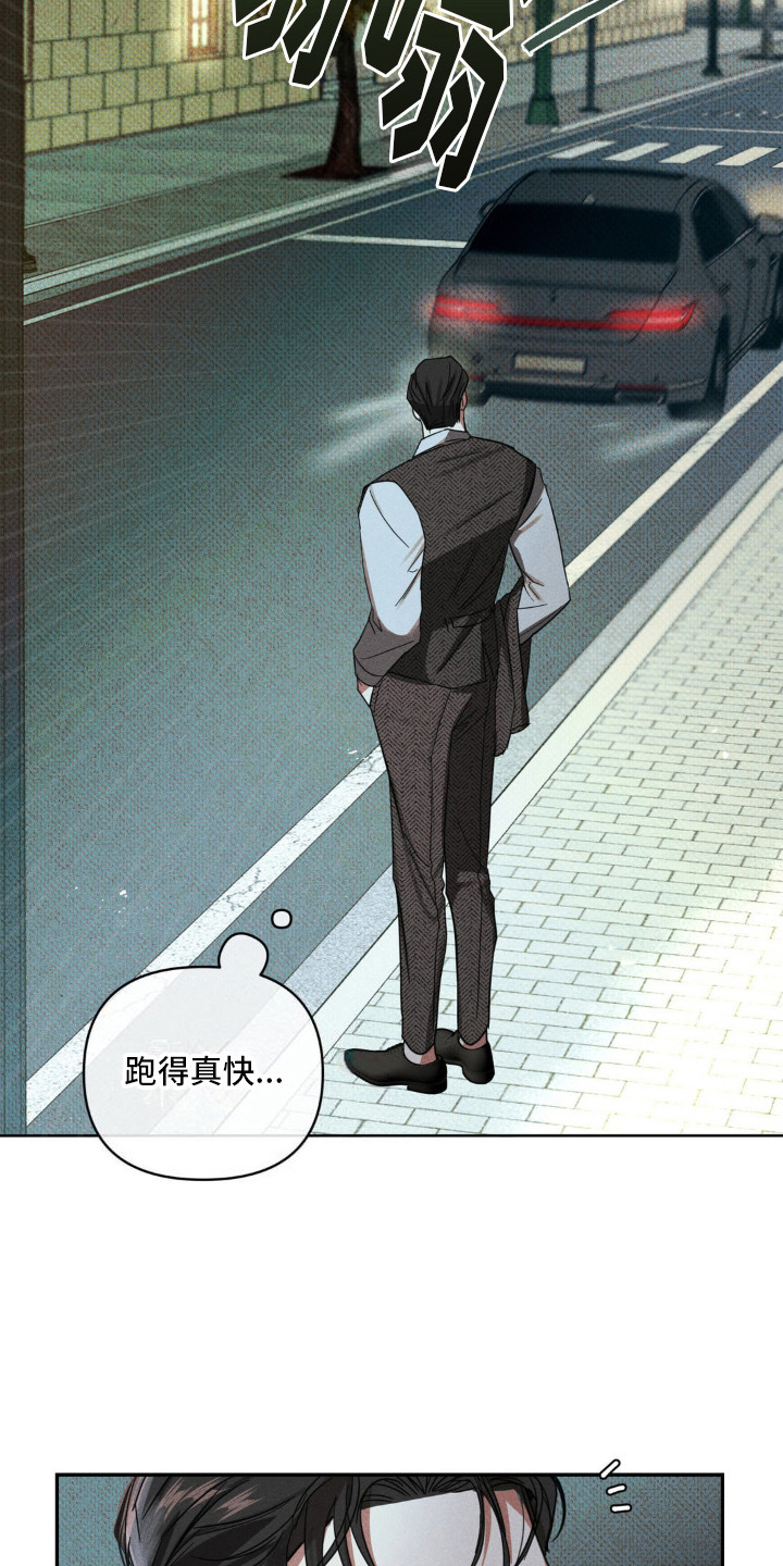 黑名单第五季漫画,第6话2图