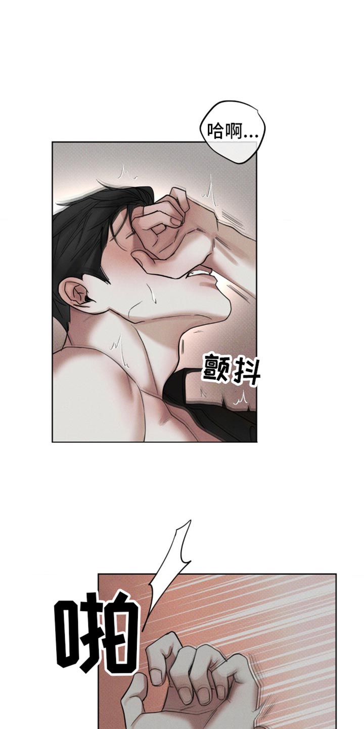 黑名单第五季漫画,第19话1图