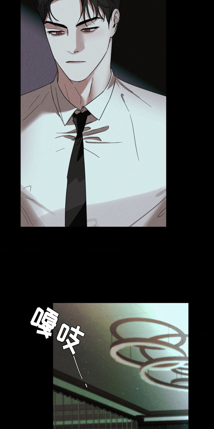 黑名单上的人电视剧全集免费观看漫画,第13话2图