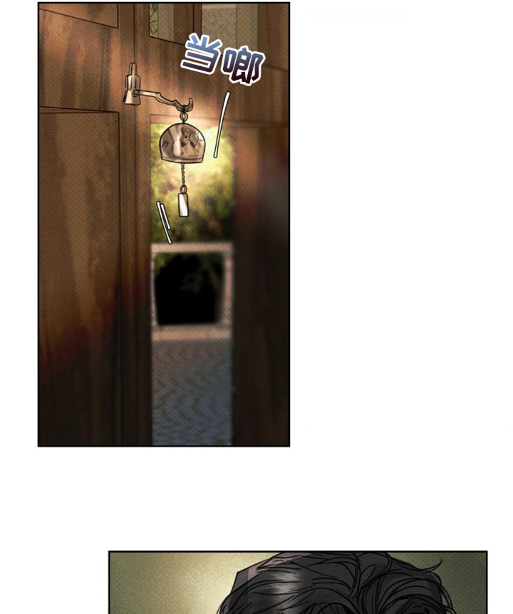 黑名单第五季漫画,第21话2图