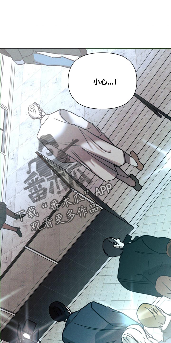 黑名单上的人电视剧全集免费观看漫画,第37话1图