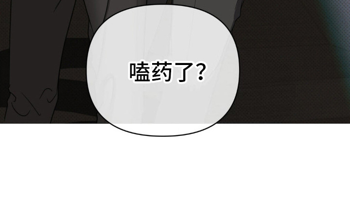 黑名单上的人电视剧全集免费观看漫画,第15话1图