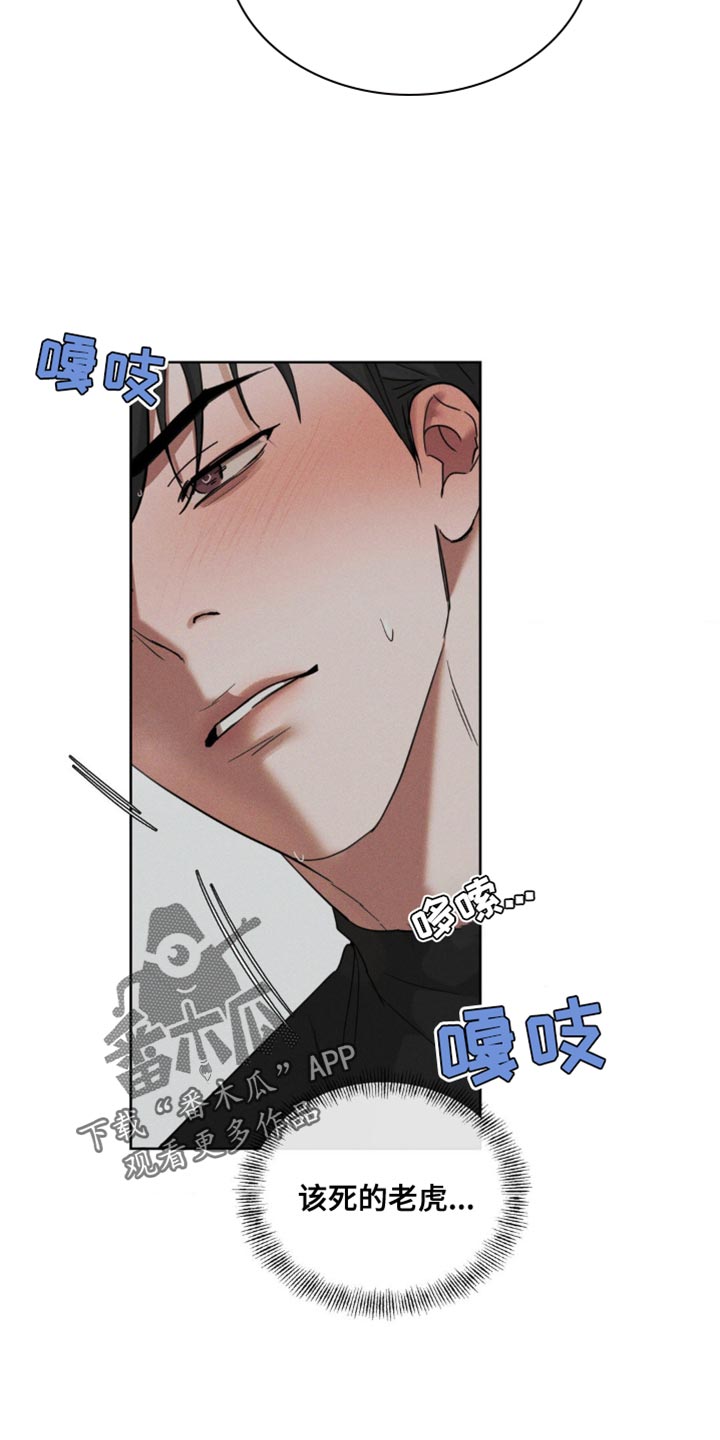黑名单第五季漫画,第27话1图