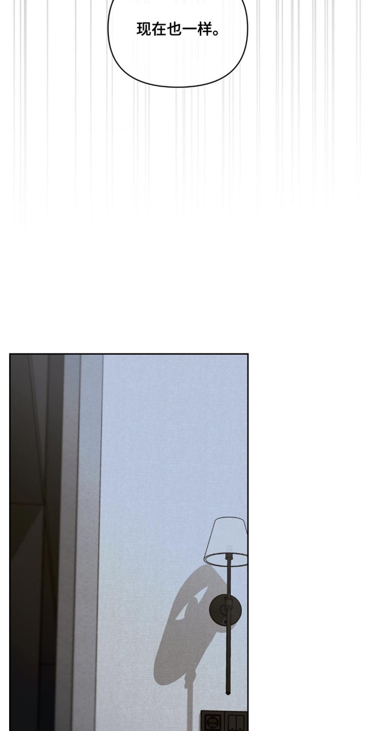 黑名单第五季漫画,第43话2图