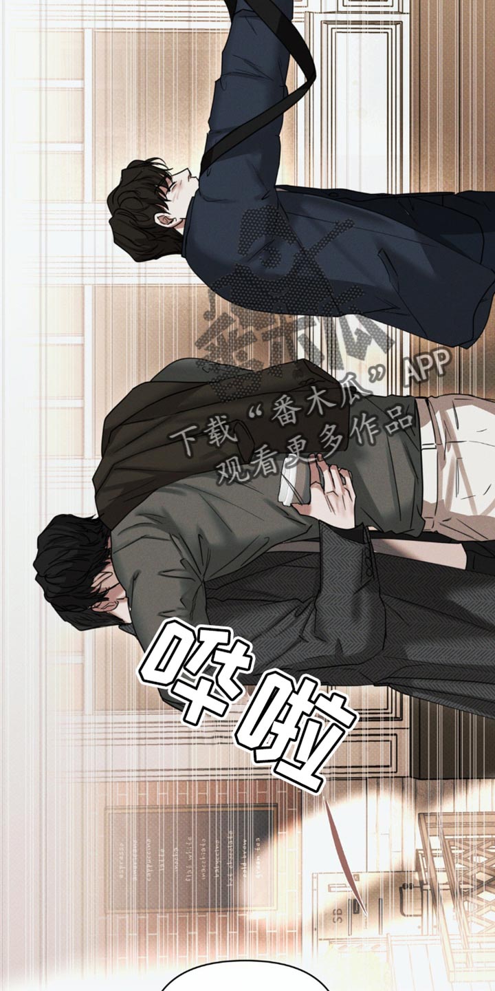 黑名单上的人电视剧全集免费观看漫画,第20话2图