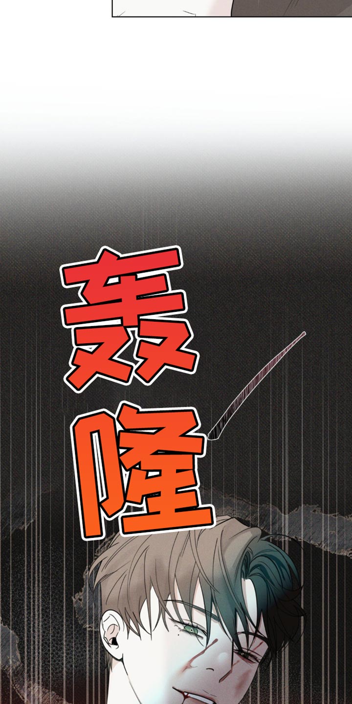 黑名单上的人电视剧全集免费观看漫画,第26话2图
