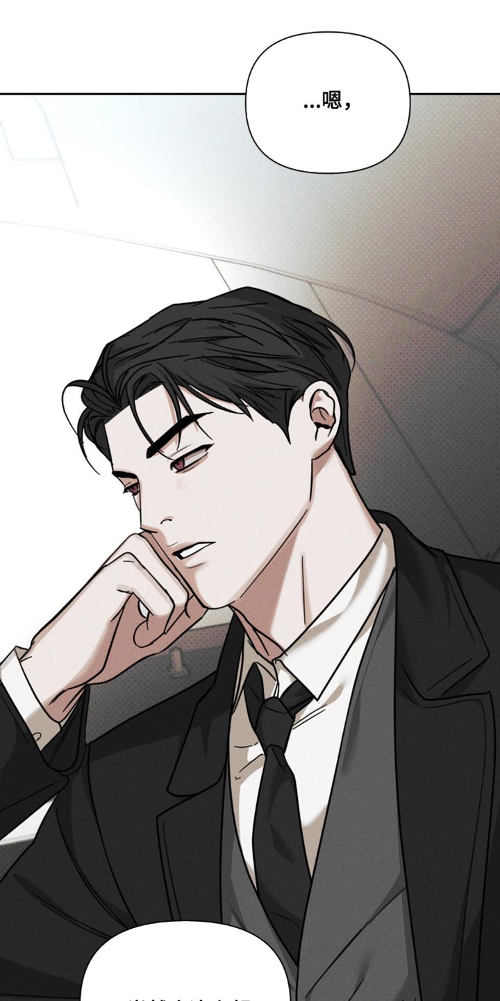 黑名单第五季漫画,第36话1图
