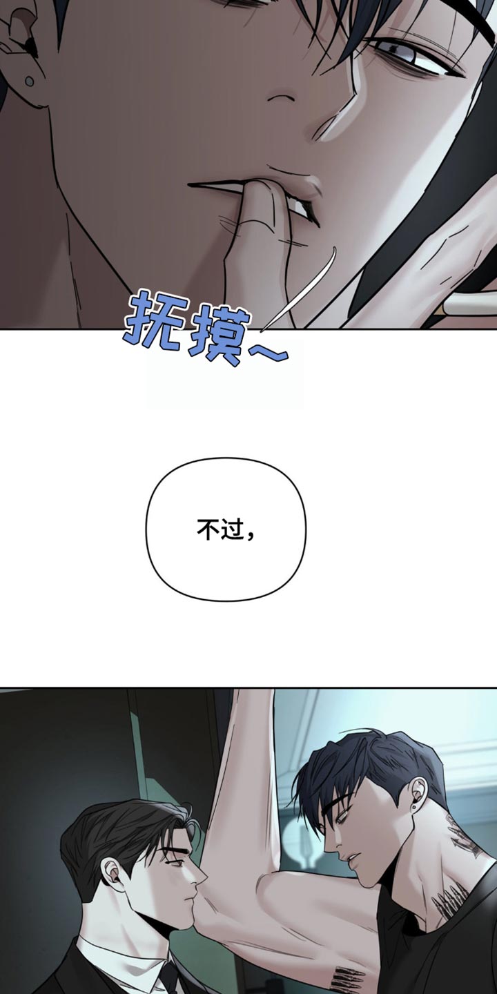 黑名单第五季漫画,第50话1图