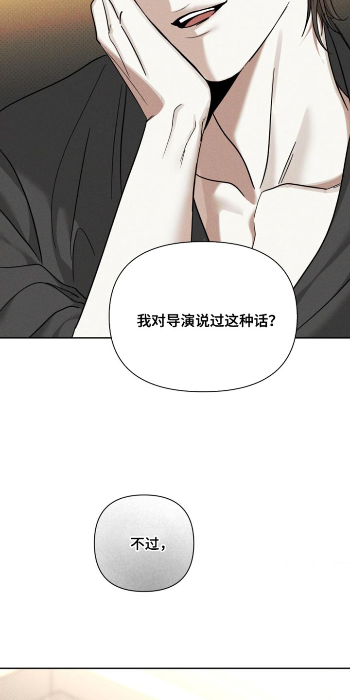 黑名单牙膏排行榜漫画,第36话1图