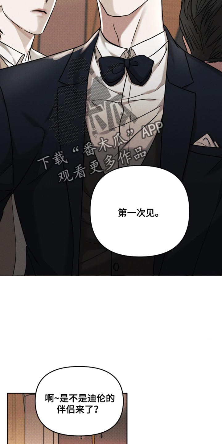 黑名单第五季漫画,第38话1图