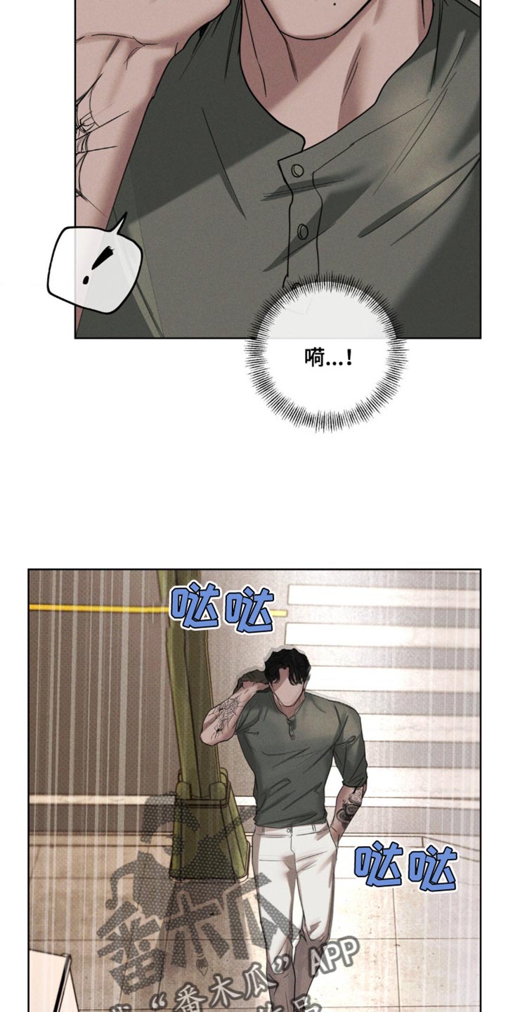 黑名单上的人电视剧全集免费观看漫画,第20话2图