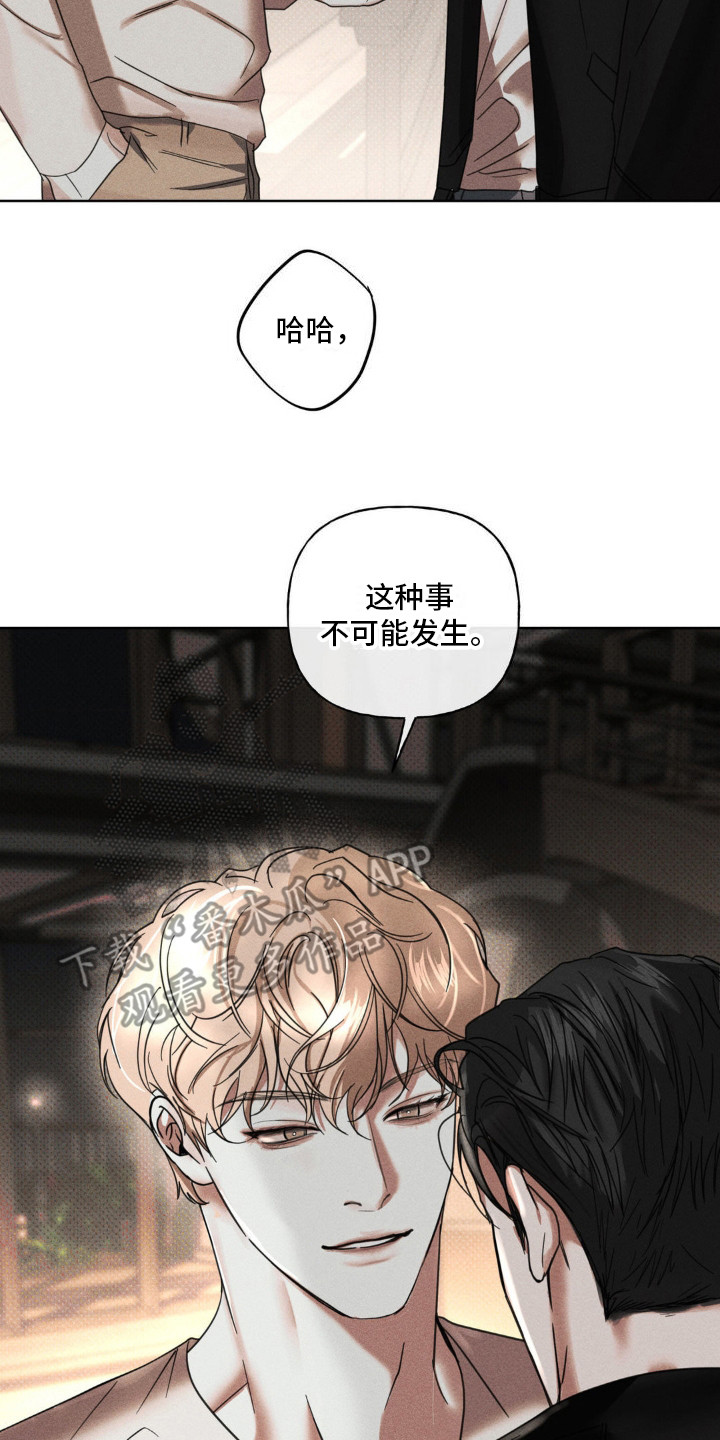 黑名单第五季漫画,第12话1图