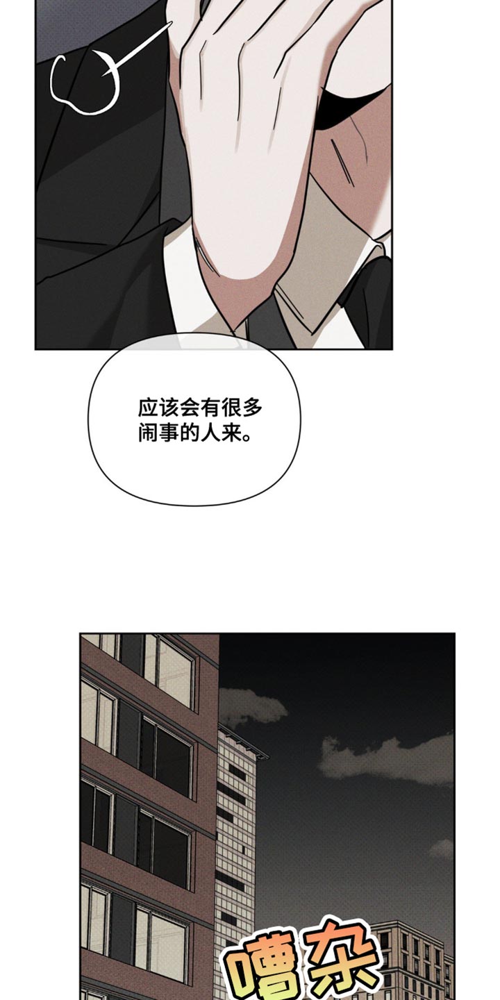 黑名单上的人电视剧全集免费观看漫画,第37话1图