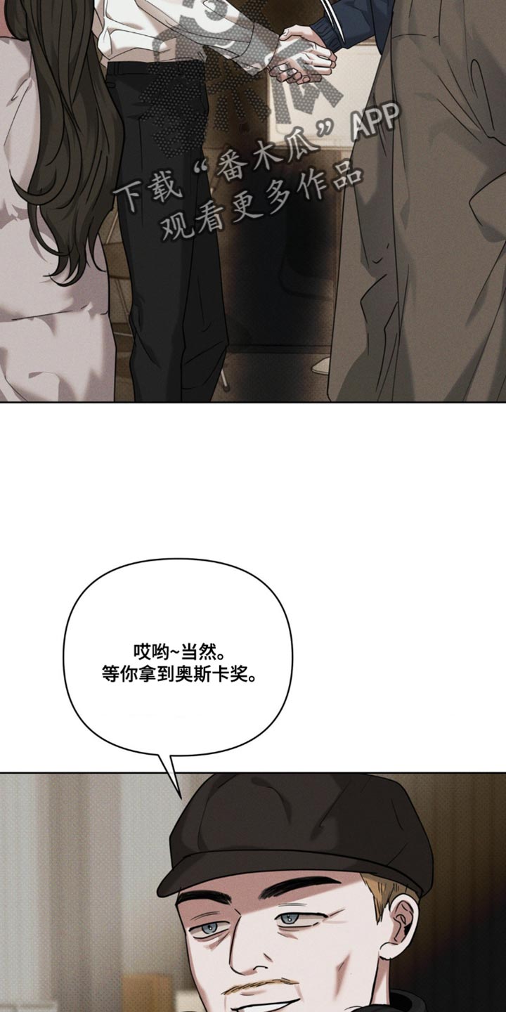 黑名单上的人电视剧全集免费观看漫画,第22话2图
