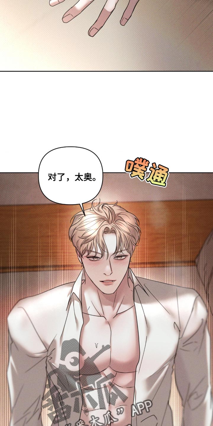 黑名单上的人电视剧全集免费观看漫画,第26话2图