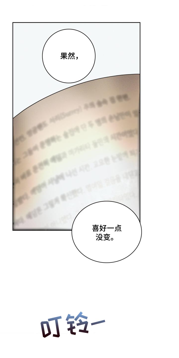 黑名单上的人电视剧全集免费观看漫画,第32话2图