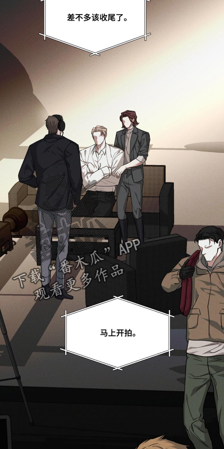 黑名单上的人电视剧全集免费观看漫画,第22话1图