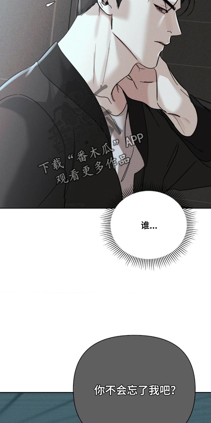 黑名单第五季漫画,第46话1图