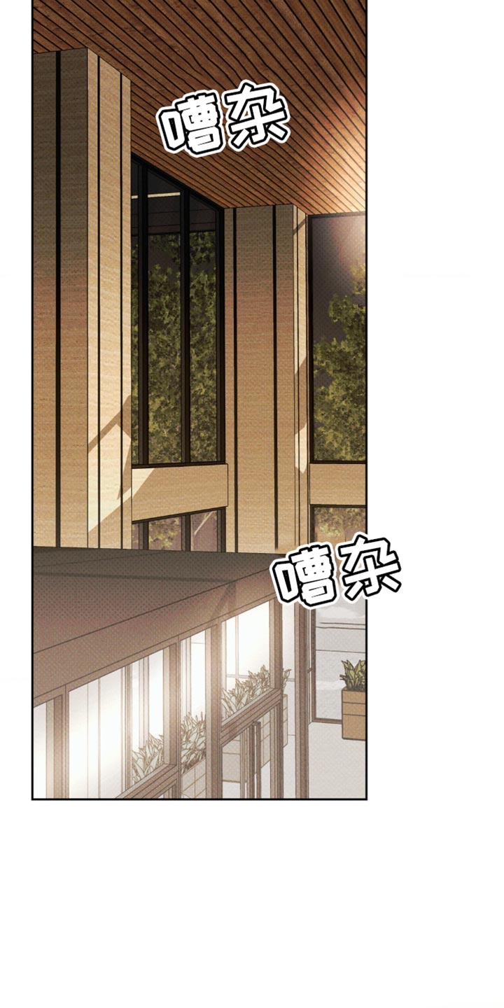 黑名单漫画,第46话2图