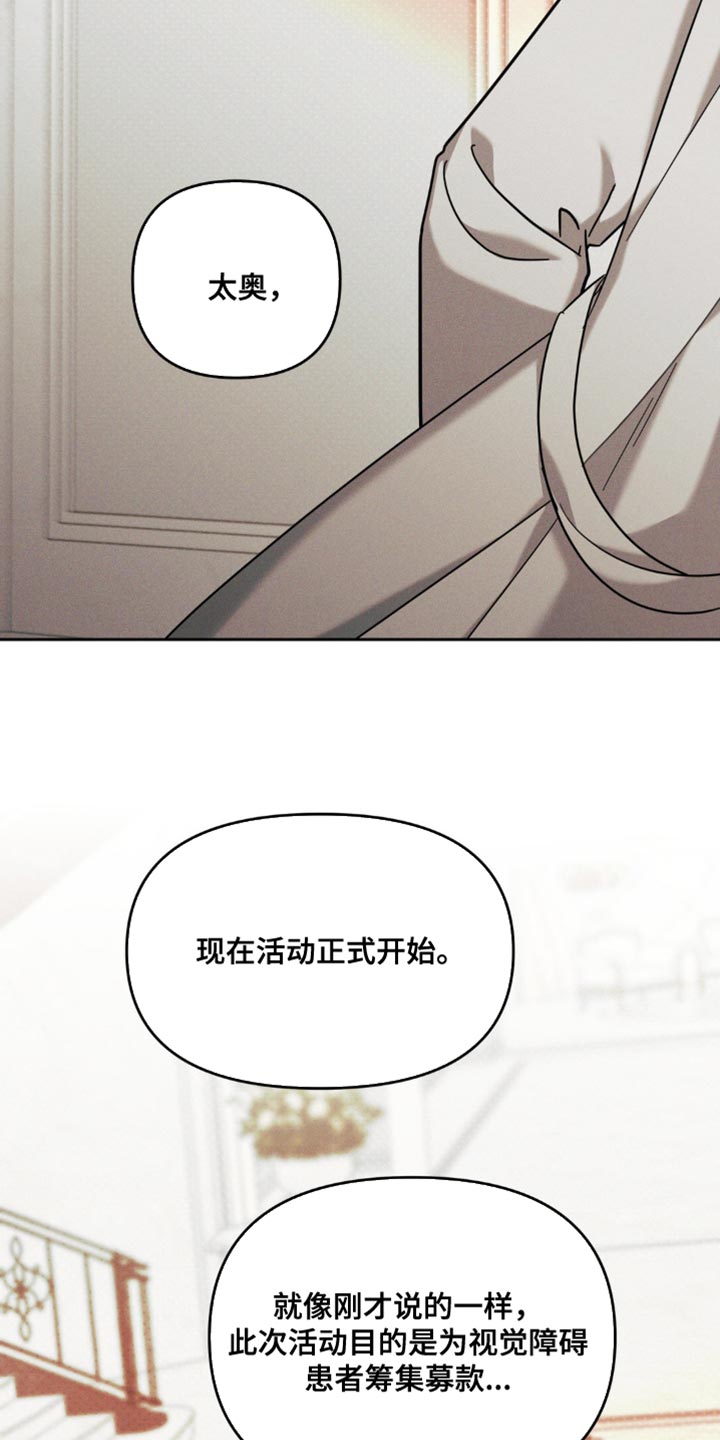 黑名单上的人电视剧全集免费观看漫画,第39话1图