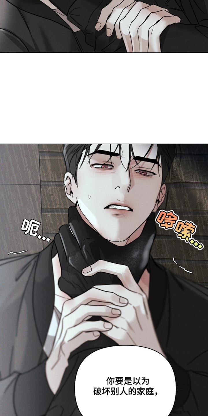 黑名单上的人电视剧全集免费观看漫画,第46话2图
