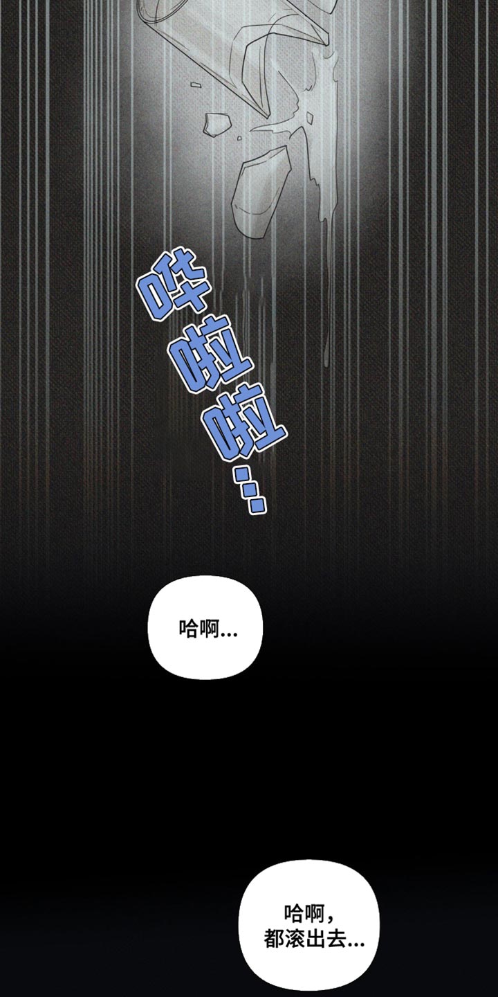 黑名单上的人电视剧全集免费观看漫画,第30话2图