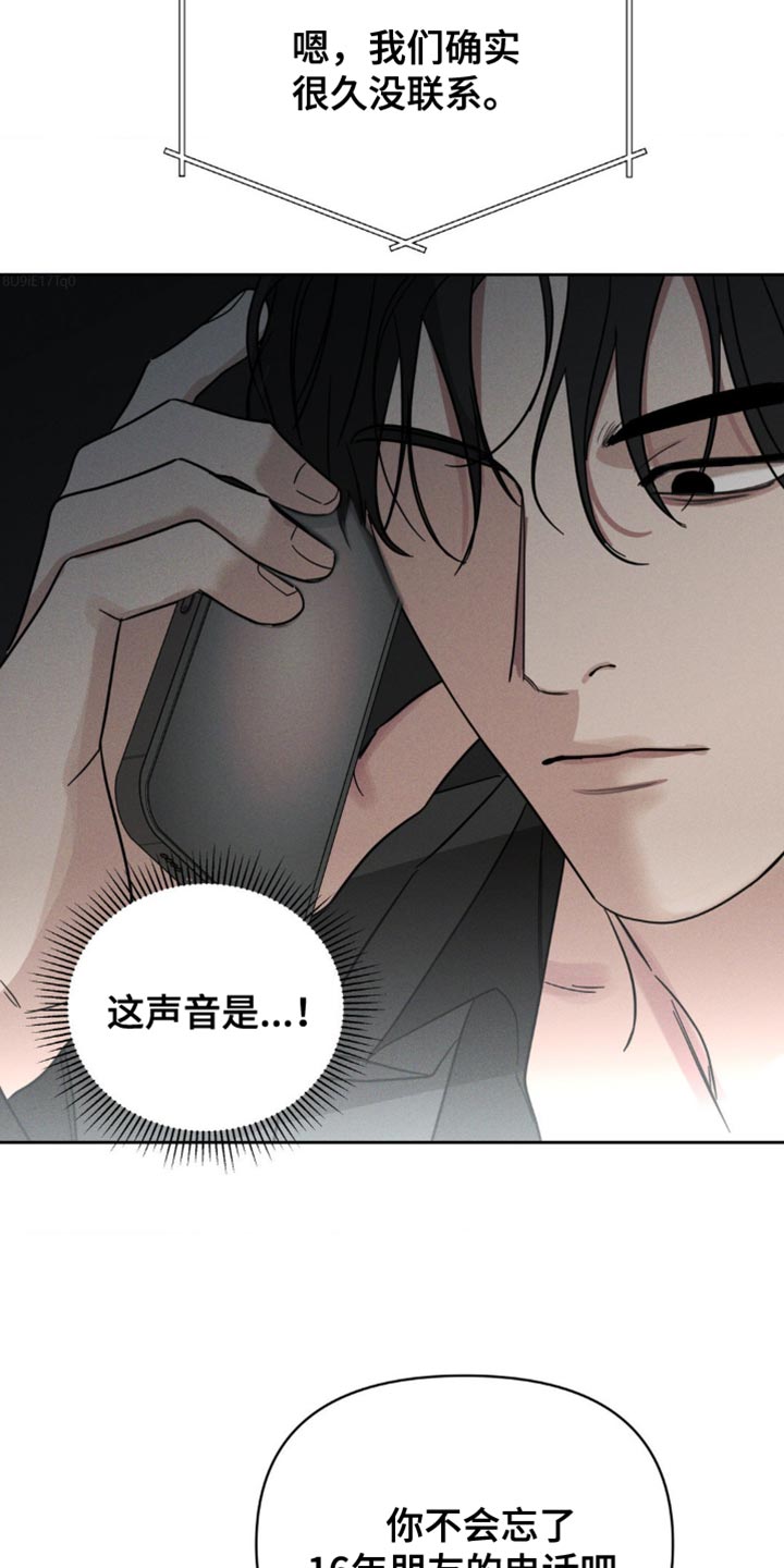 黑名单第五季漫画,第42话2图