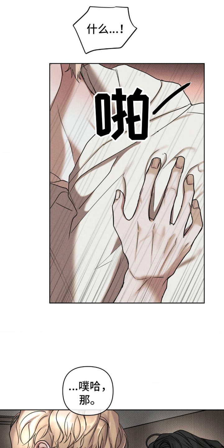 黑名单第五季漫画,第19话2图