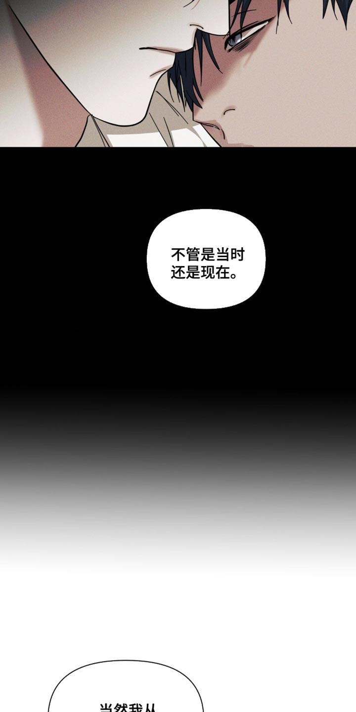 黑名单限制高消费可以坐动车吗漫画,第37话2图