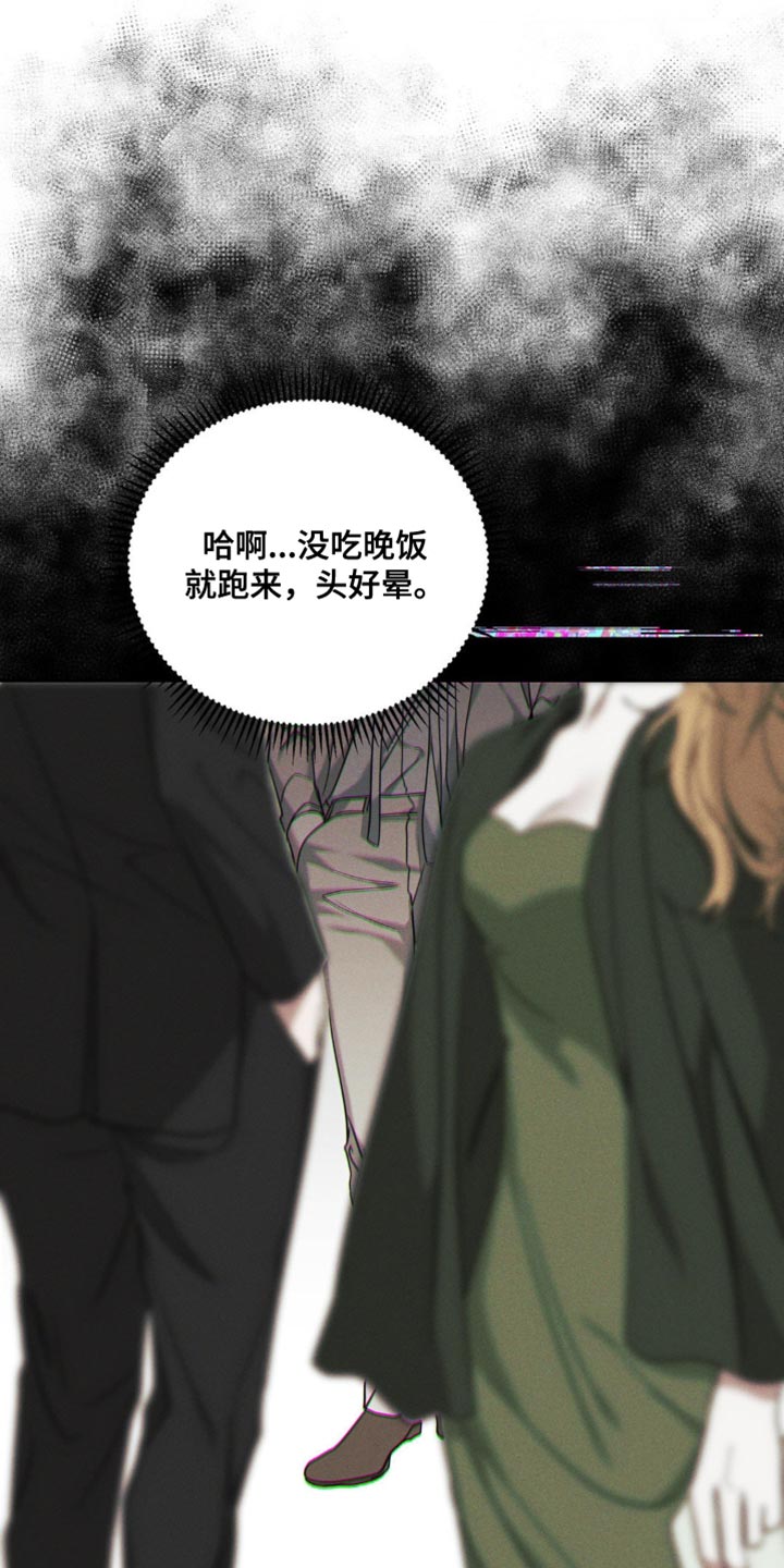 黑名单上的人电视剧全集免费观看漫画,第39话1图
