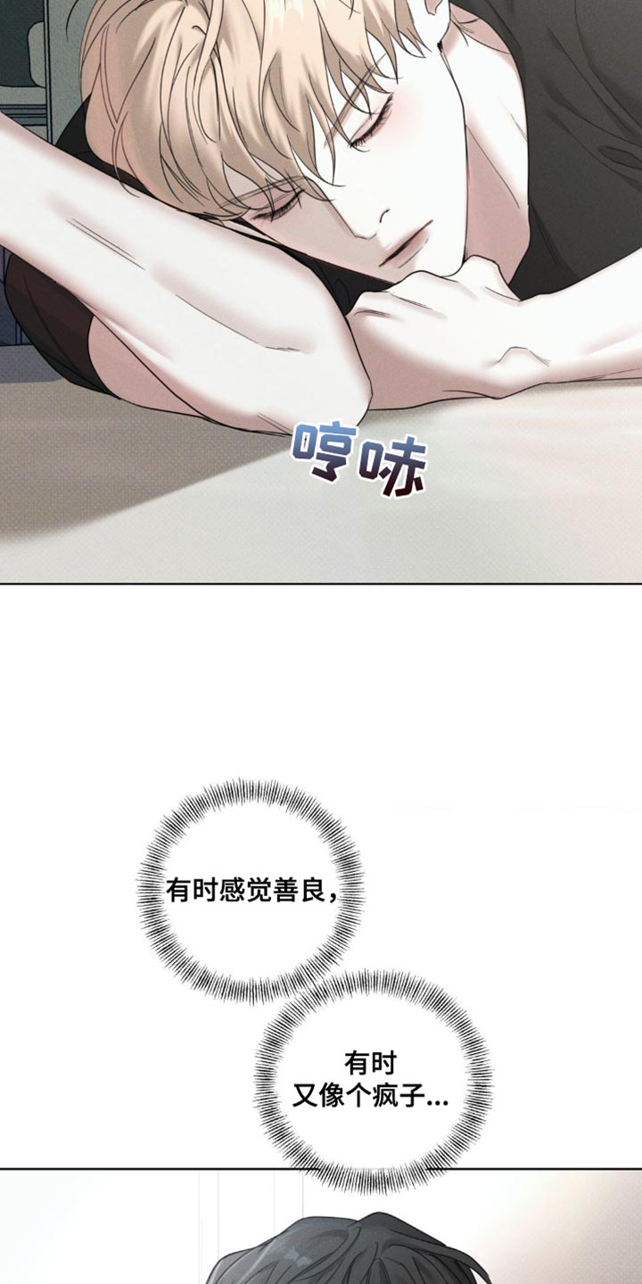 黑名单第五季漫画,第29话2图
