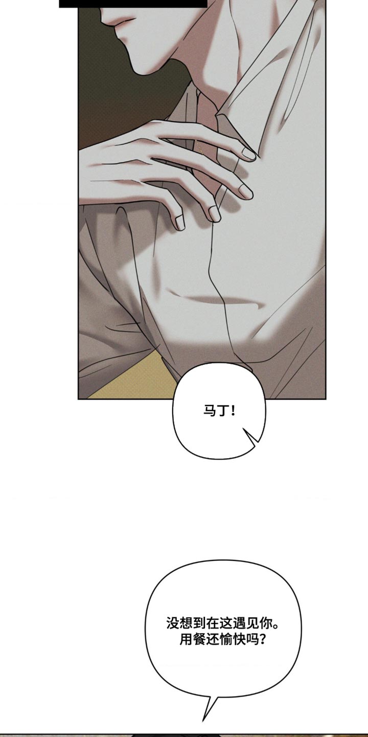 黑名单第五季漫画,第23话2图