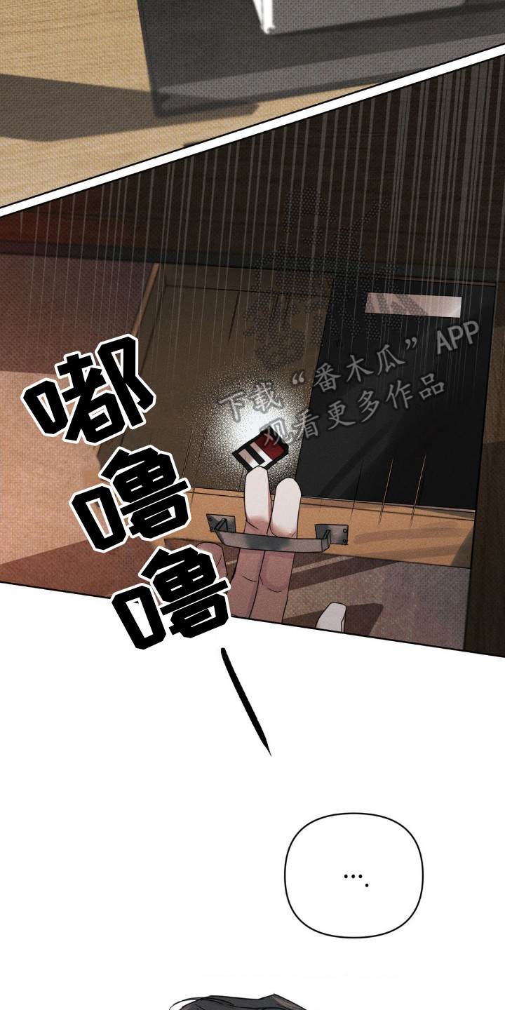 黑名单第五季漫画,第9话2图