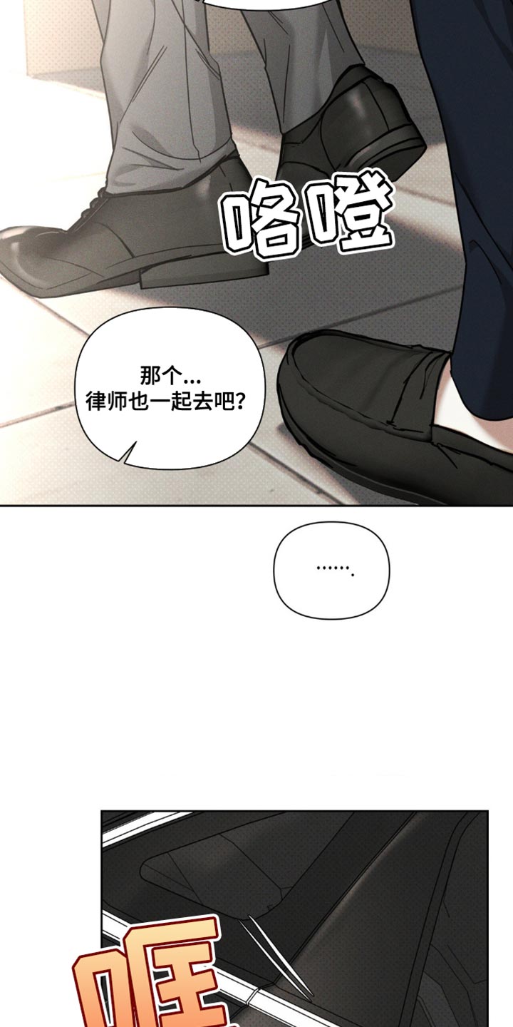 黑名单第五季漫画,第36话1图