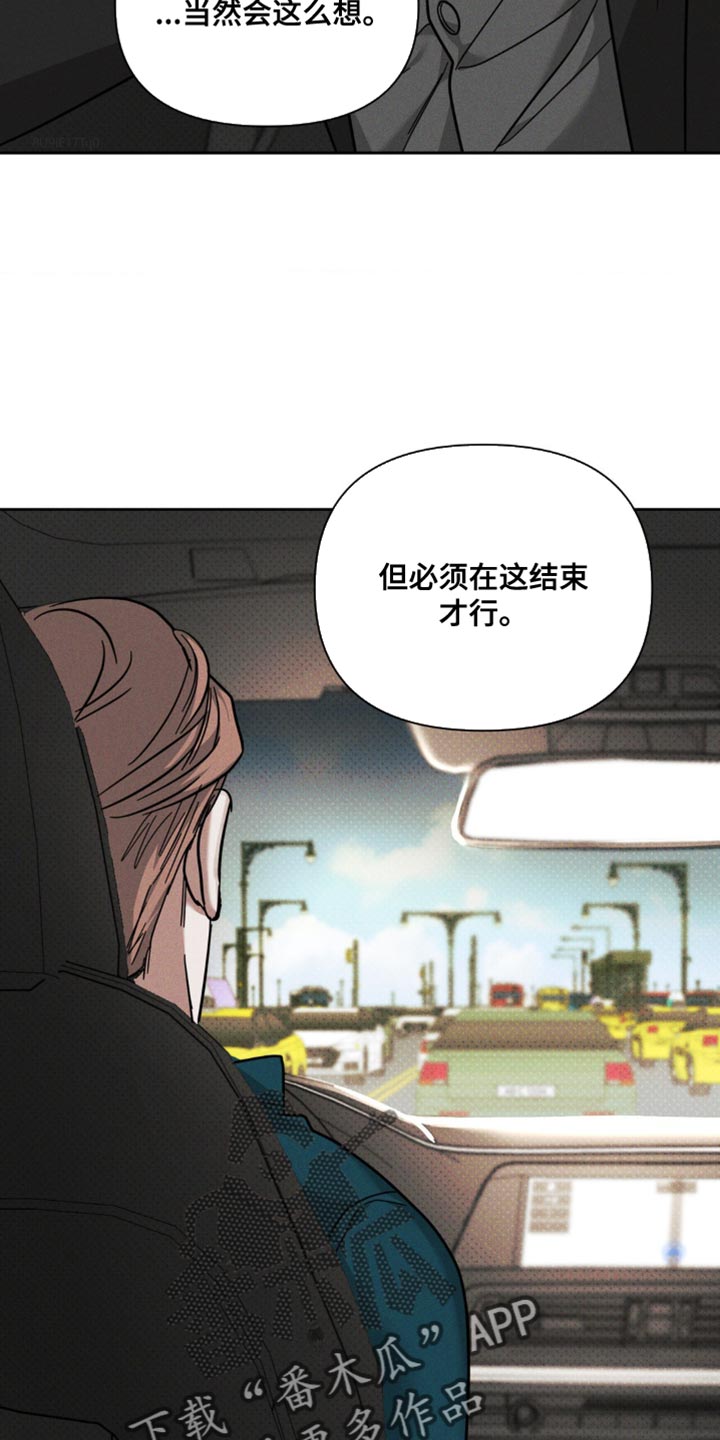 黑名单第五季漫画,第36话2图