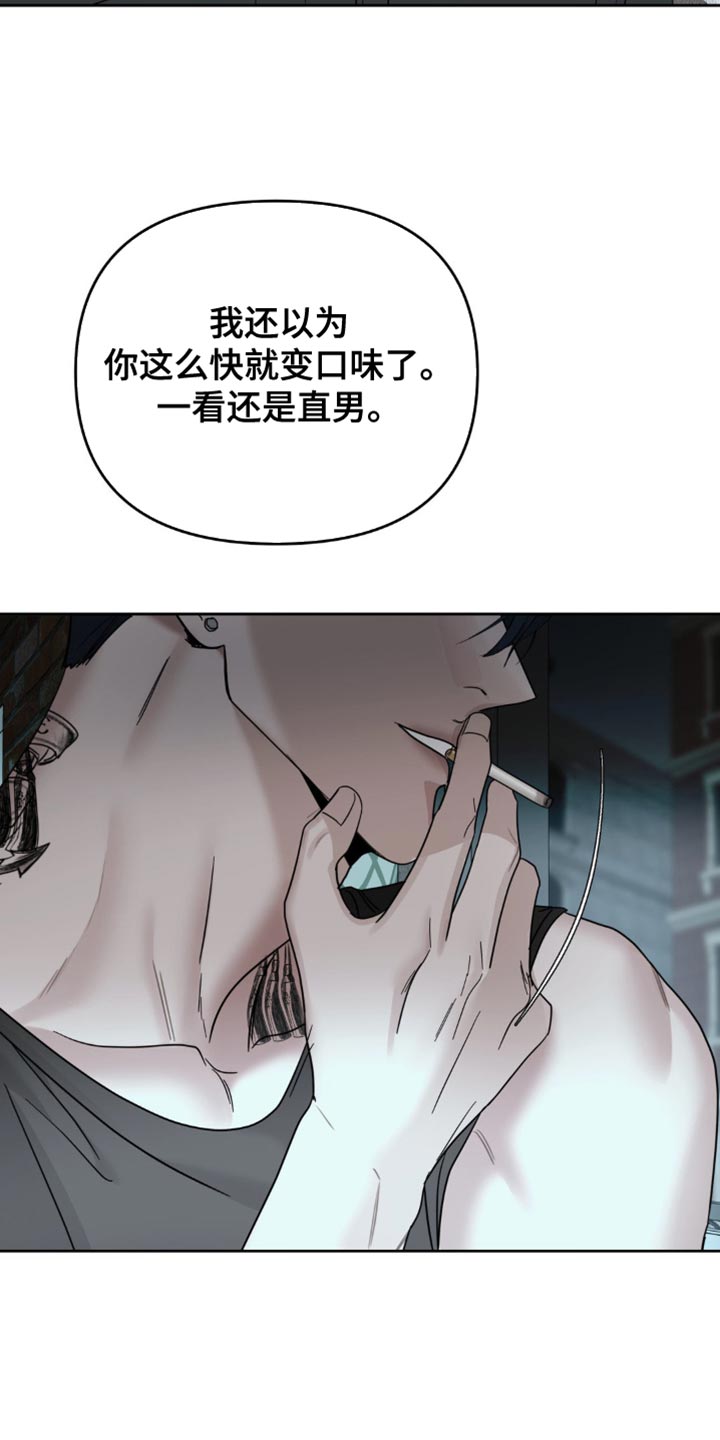 黑名单第五季漫画,第50话1图
