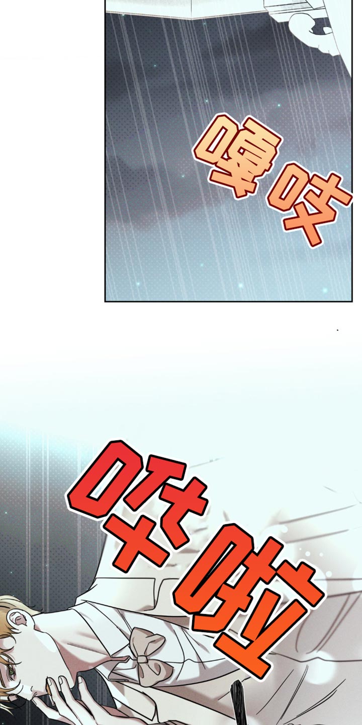黑名单第五季漫画,第38话1图