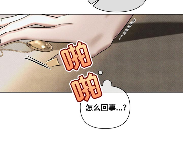 黑名单怎么解除漫画,第32话2图