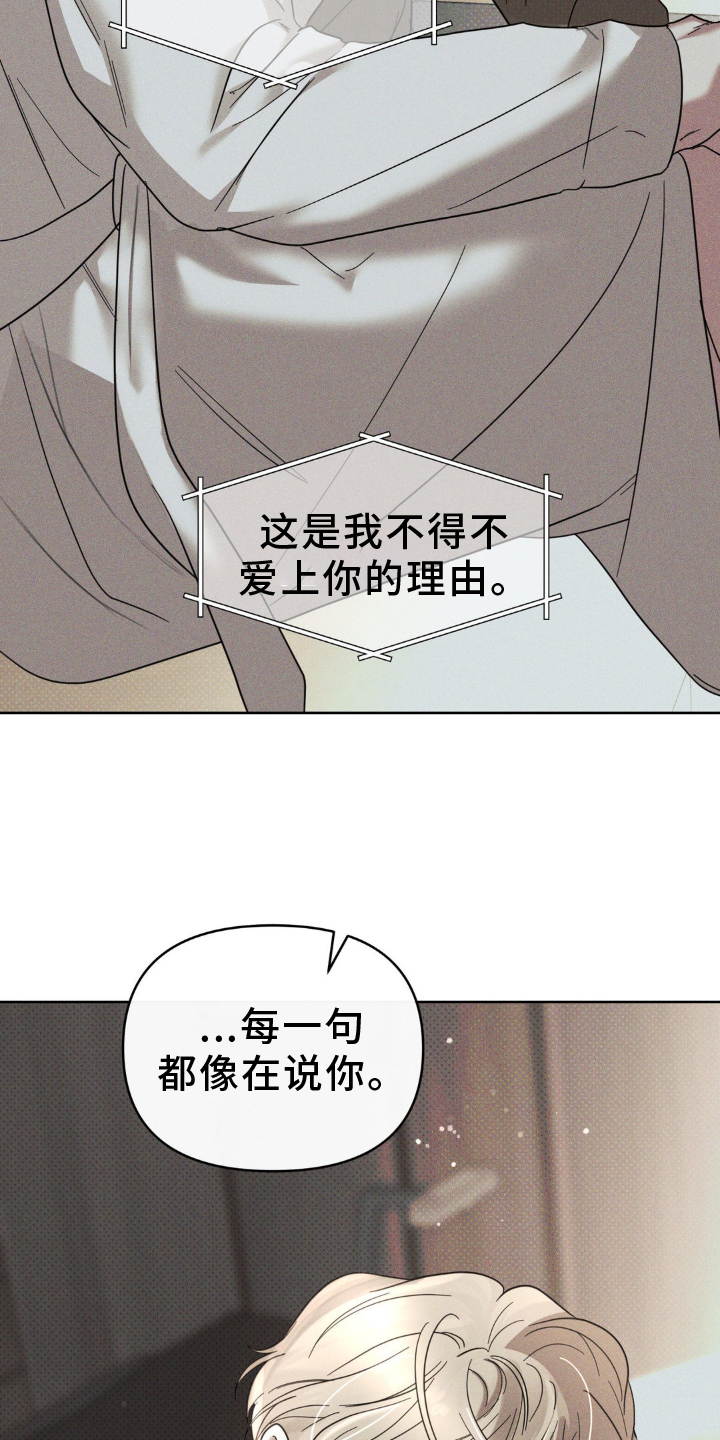 黑名单号码怎么移出来漫画,第35话1图