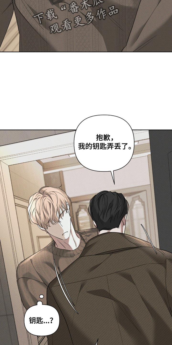 黑名单上的人电视剧全集免费观看漫画,第32话2图