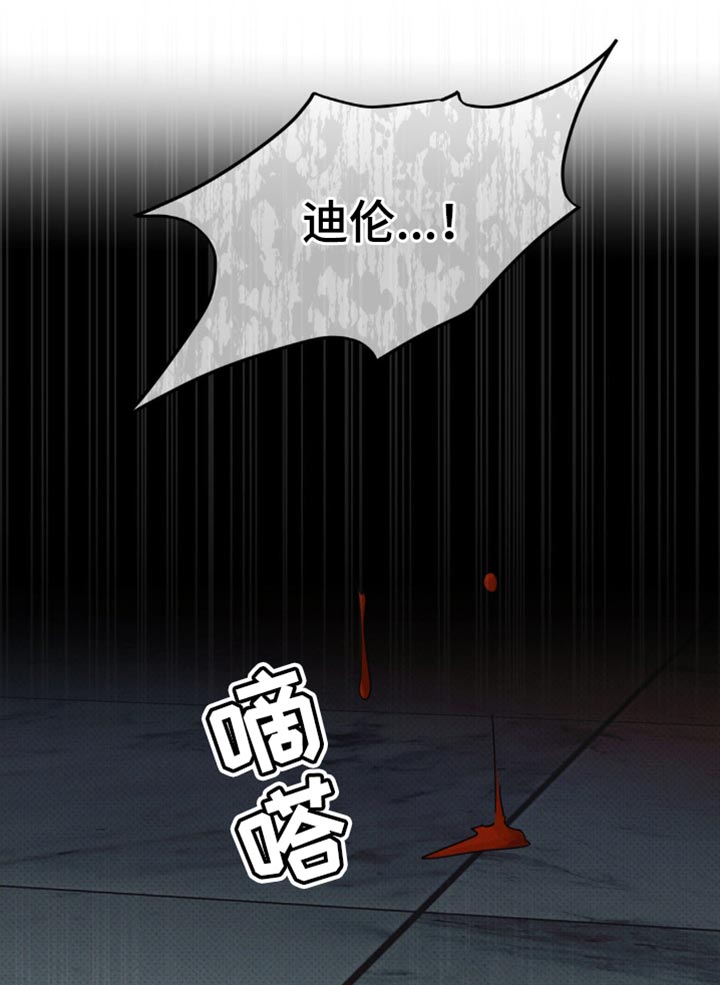 黑名单第五季漫画,第48话2图